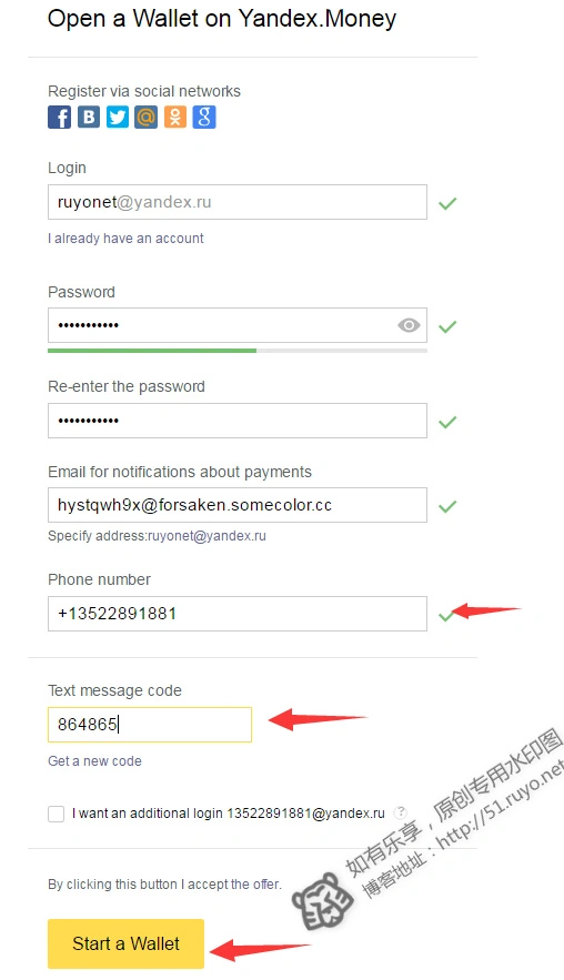 yandex.ru来自俄罗斯的免费虚拟信用卡申请教程-瑞驰杂刊
